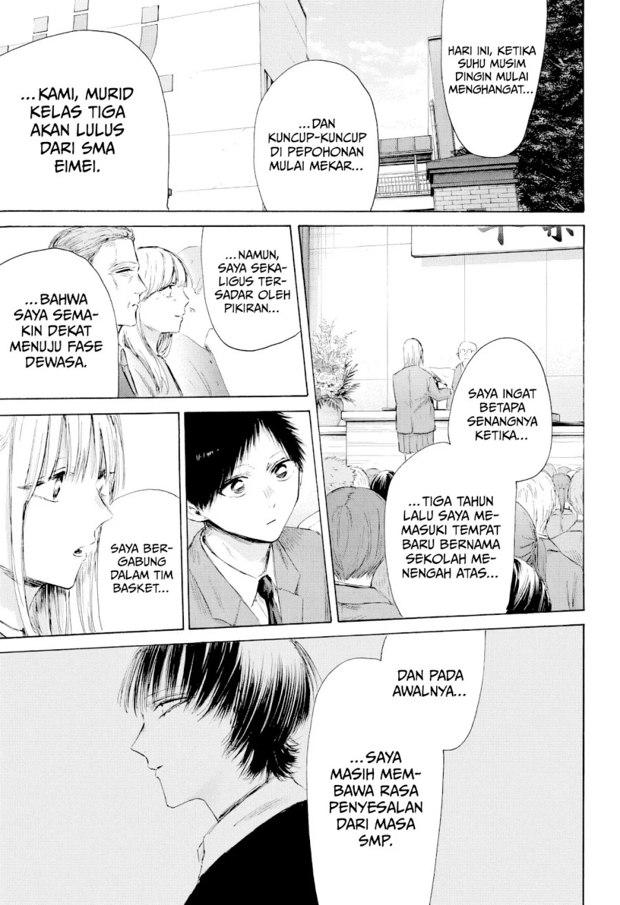 Ao no Hako chapter 209