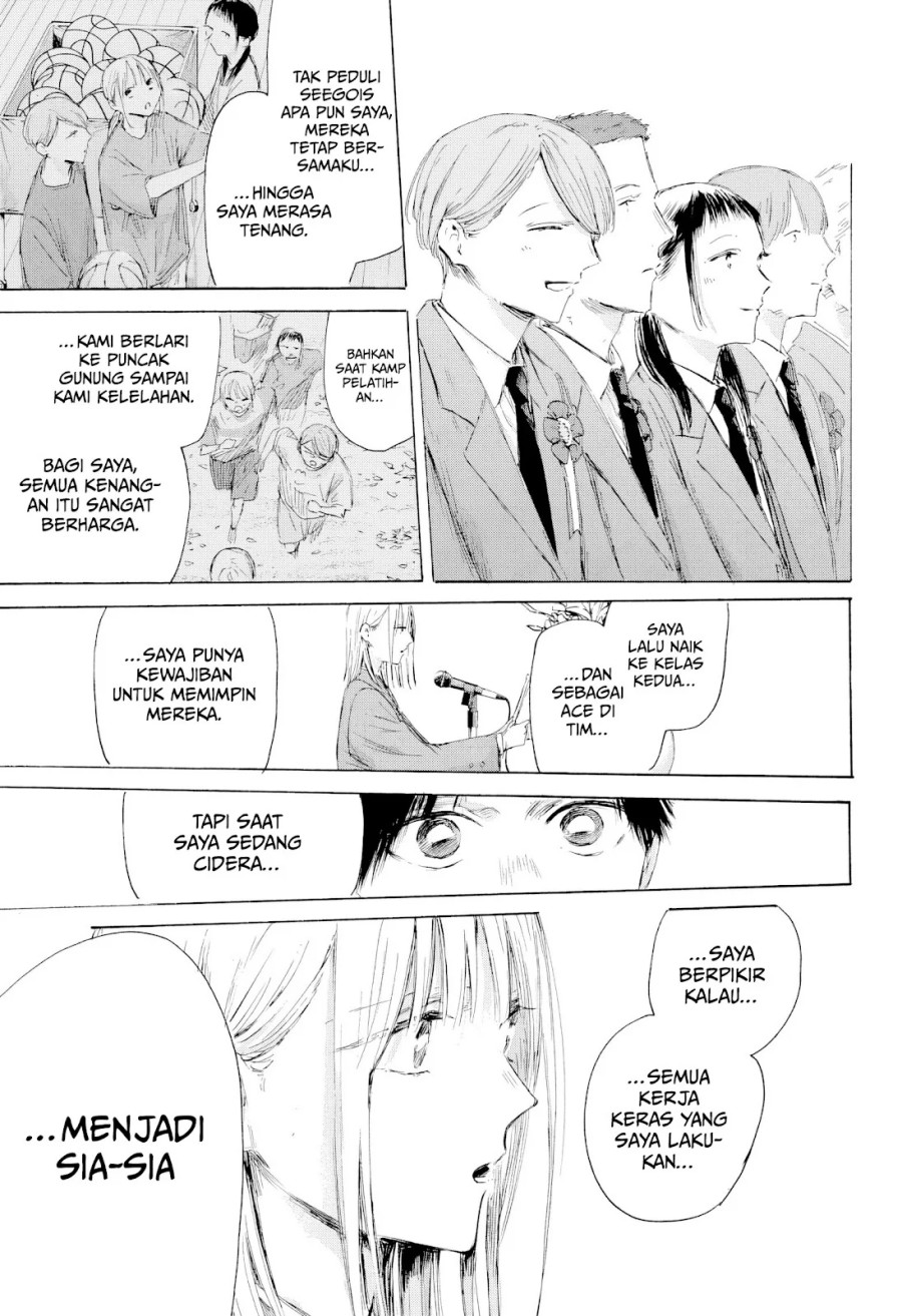 Ao no Hako chapter 209