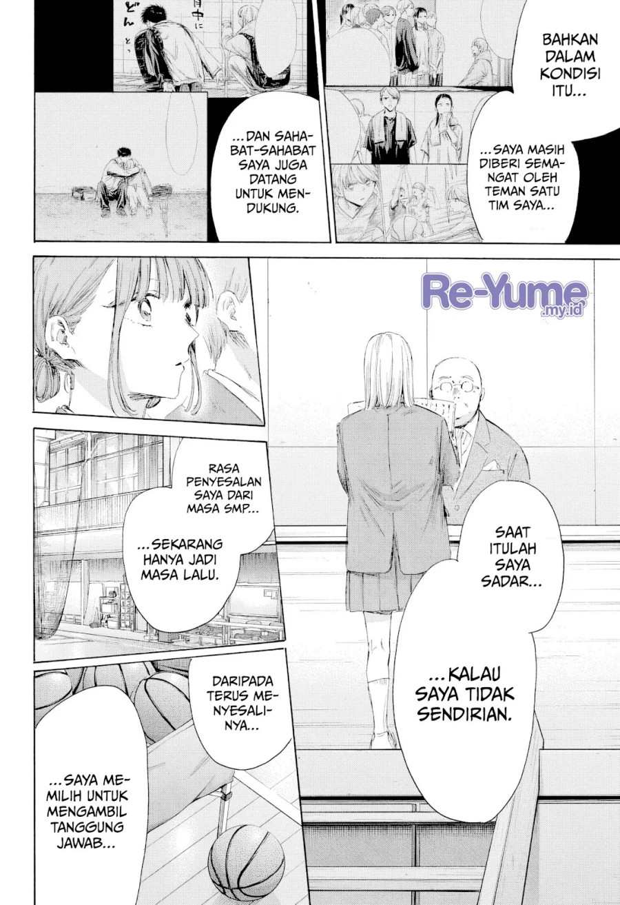 Ao no Hako chapter 209