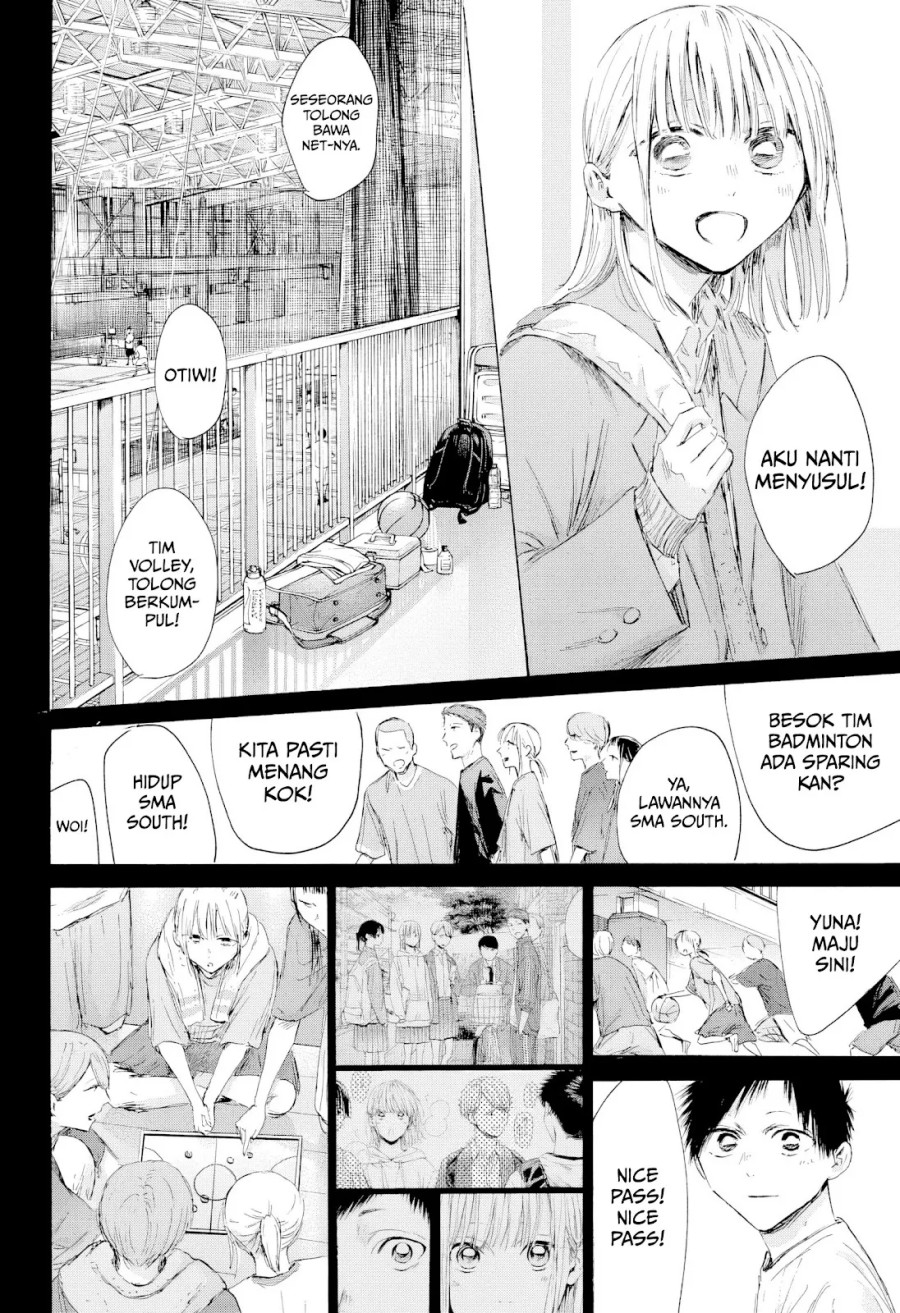 Ao no Hako chapter 209