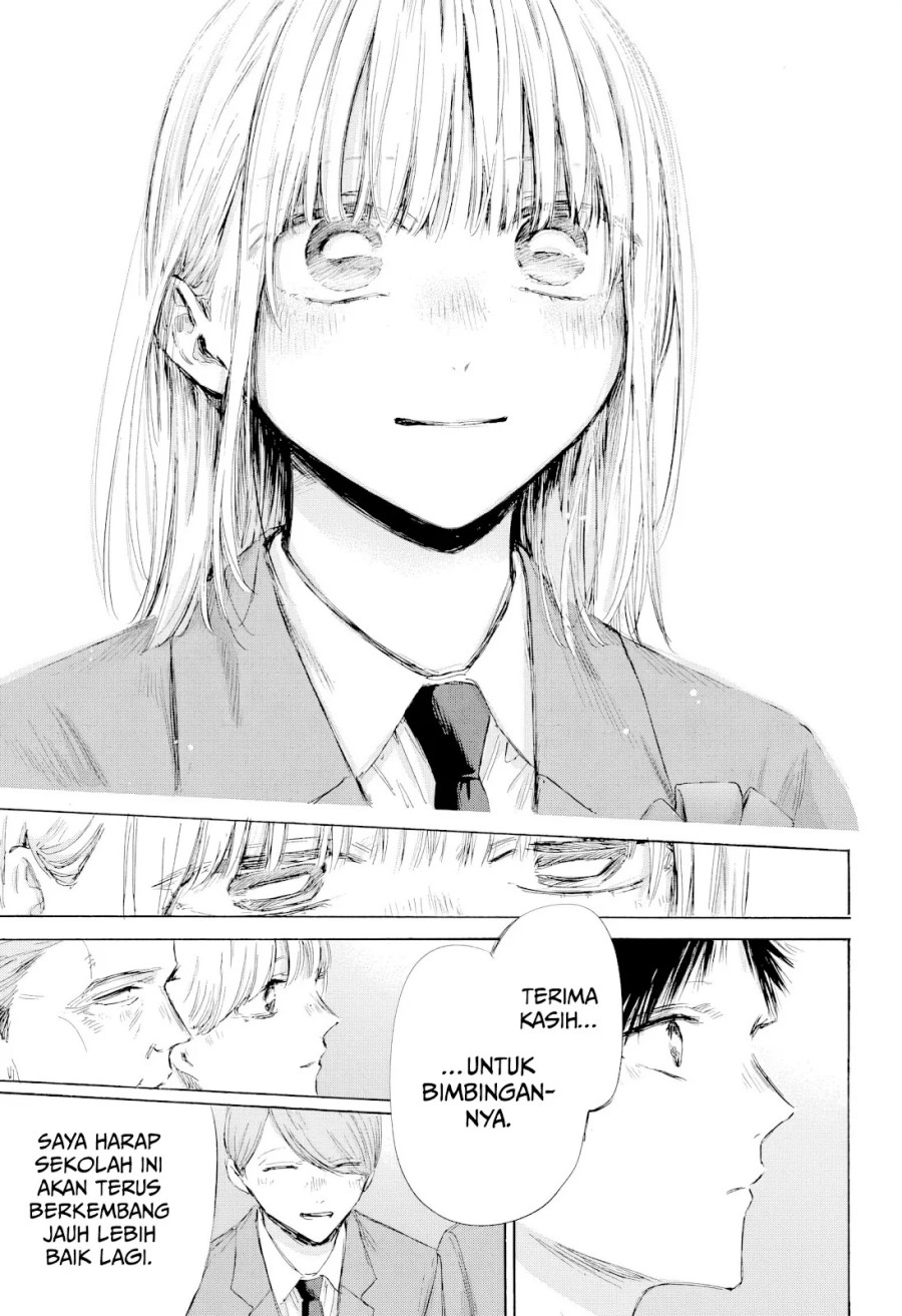 Ao no Hako chapter 209