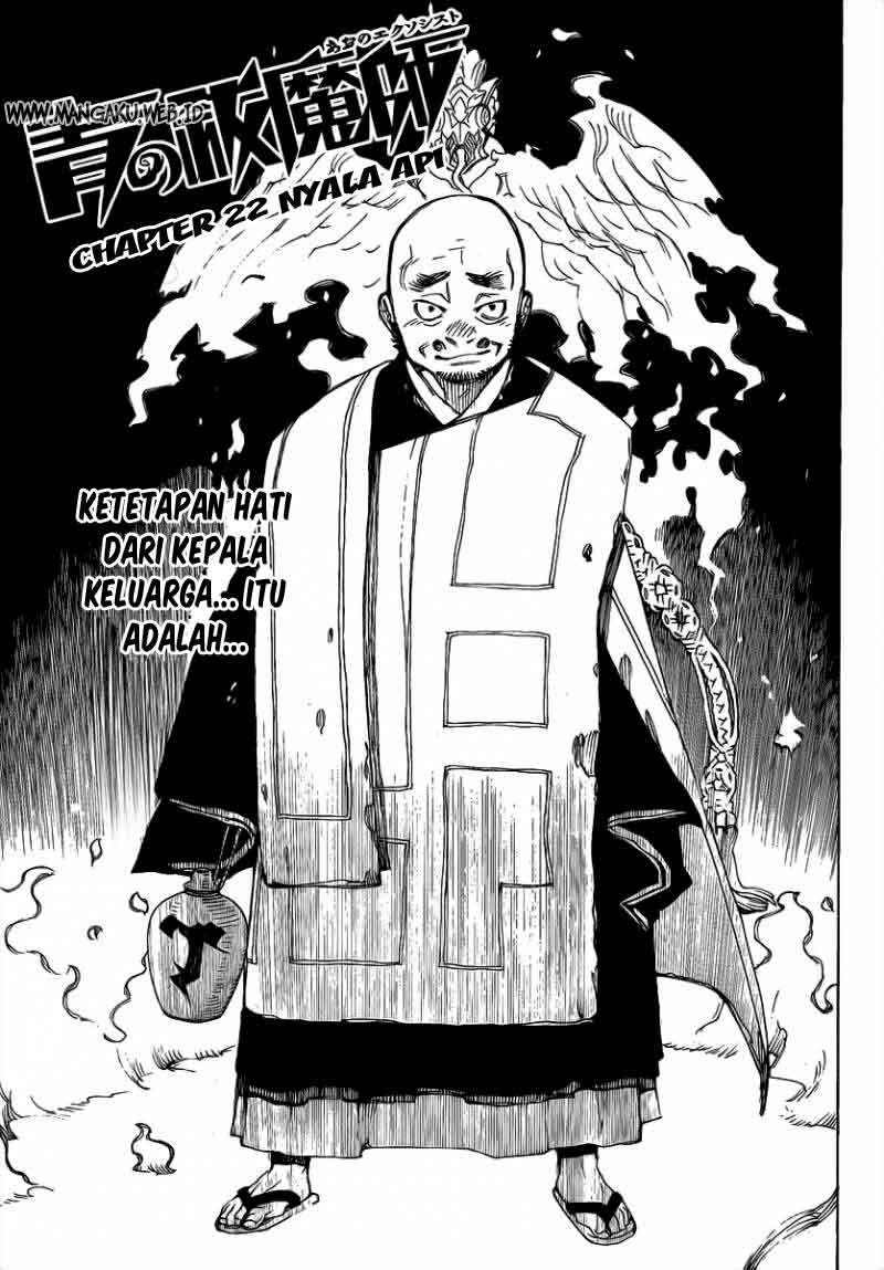 Ao no Exorcist chapter 22