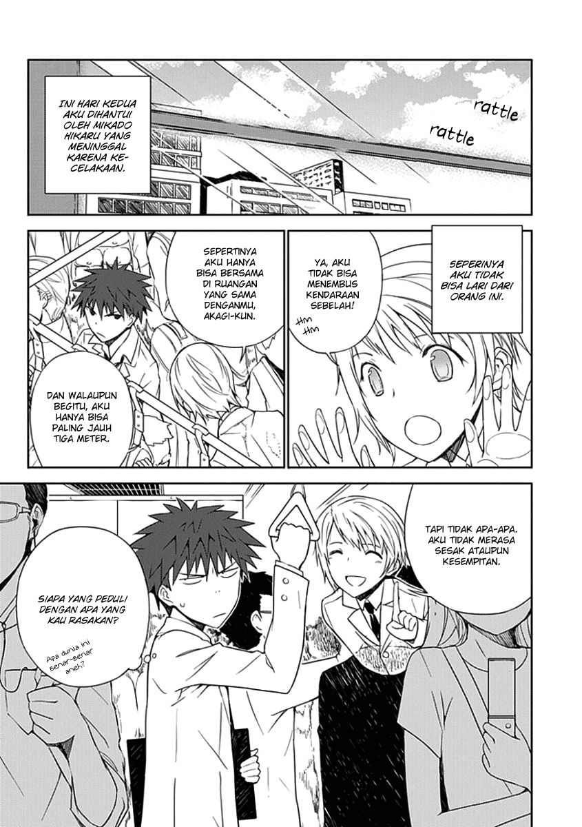 Aoi Hikaru Ga Chikyuu Ni Itakoro chapter 2