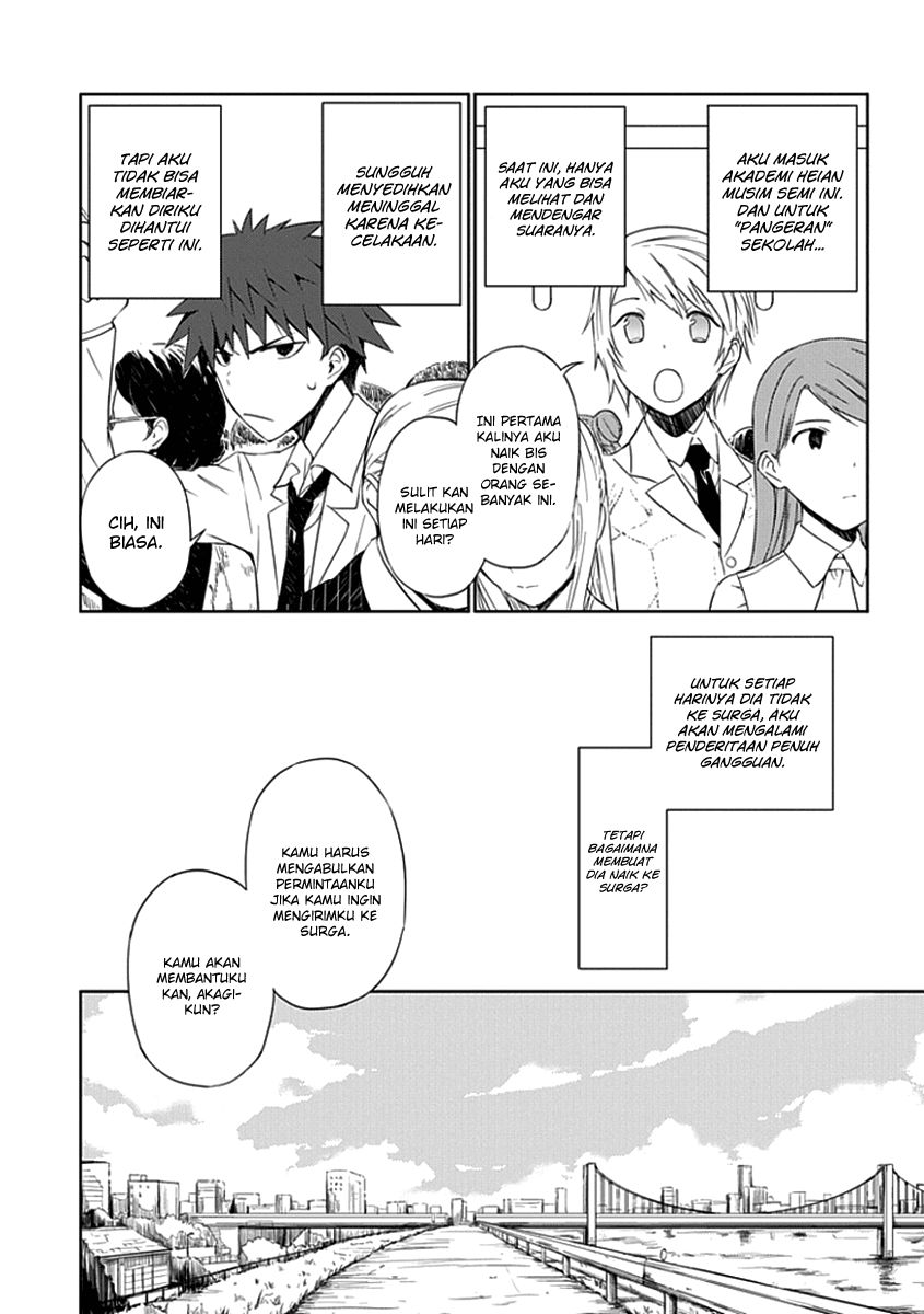 Aoi Hikaru Ga Chikyuu Ni Itakoro chapter 2