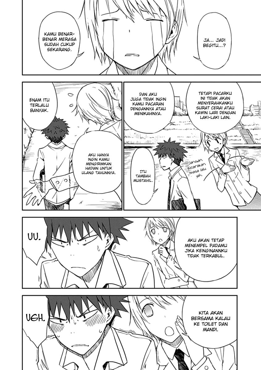 Aoi Hikaru Ga Chikyuu Ni Itakoro chapter 2