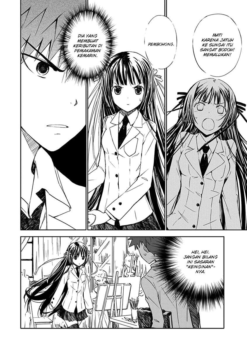 Aoi Hikaru Ga Chikyuu Ni Itakoro chapter 2