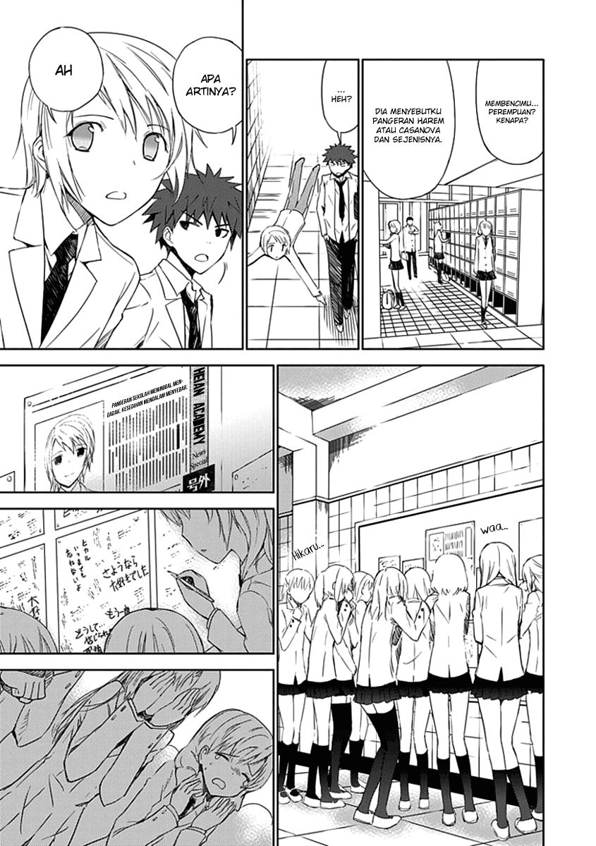 Aoi Hikaru Ga Chikyuu Ni Itakoro chapter 2