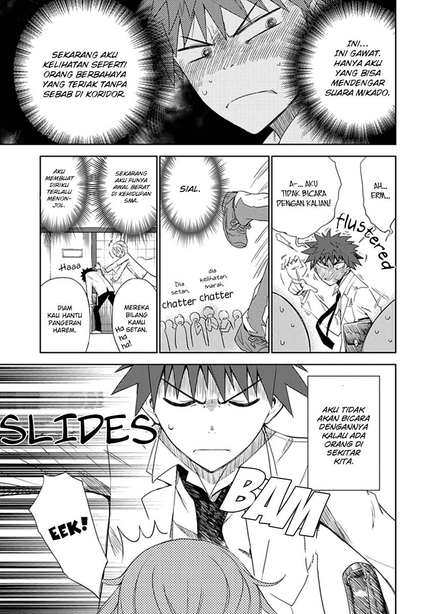 Aoi Hikaru Ga Chikyuu Ni Itakoro chapter 2