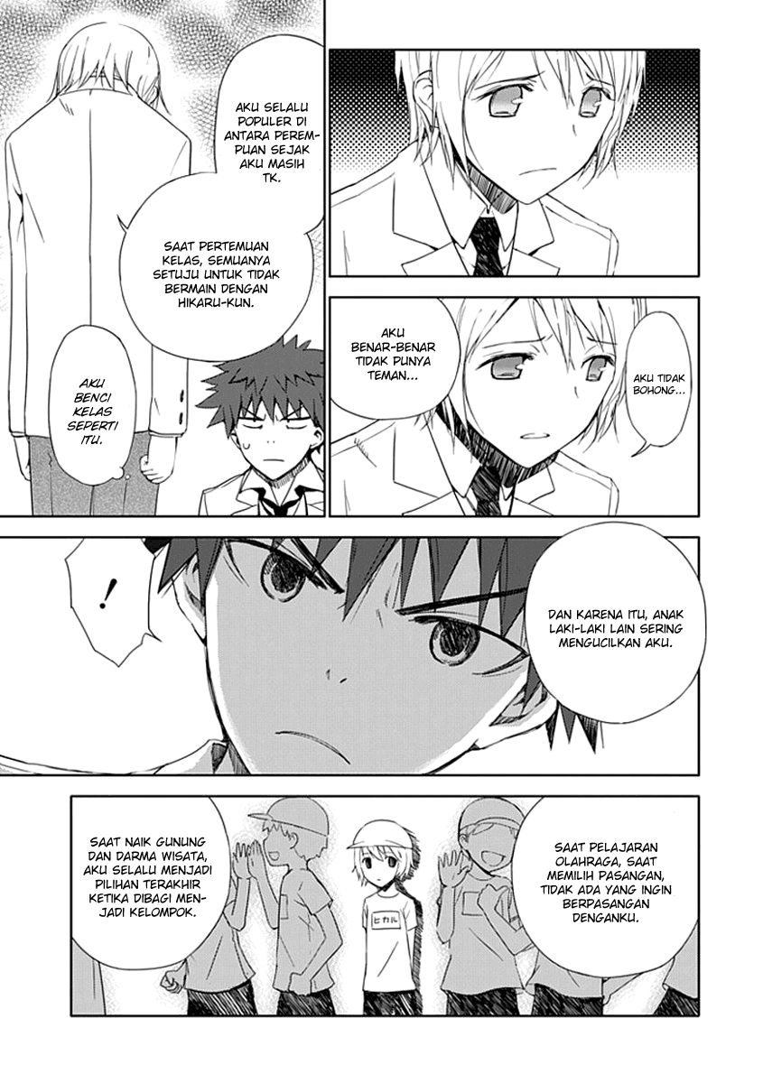 Aoi Hikaru Ga Chikyuu Ni Itakoro chapter 2