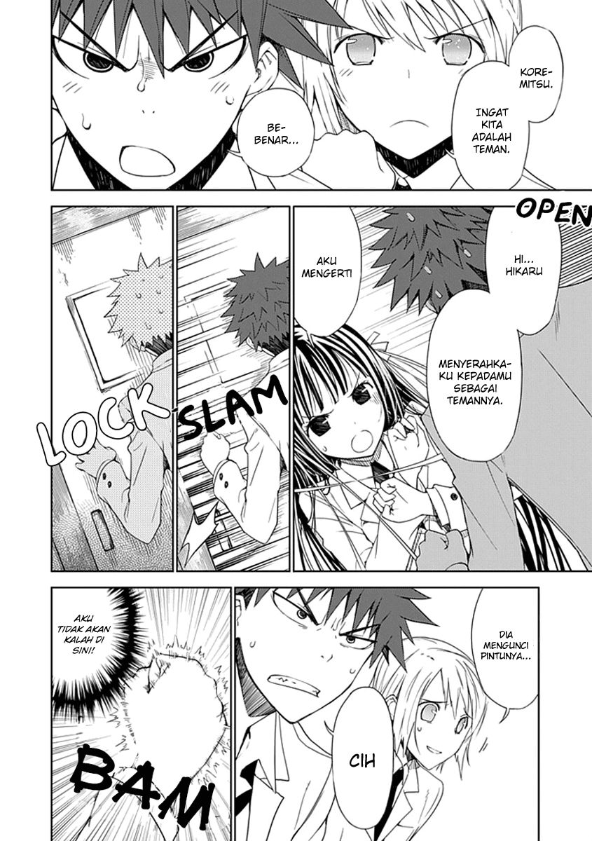 Aoi Hikaru Ga Chikyuu Ni Itakoro chapter 2