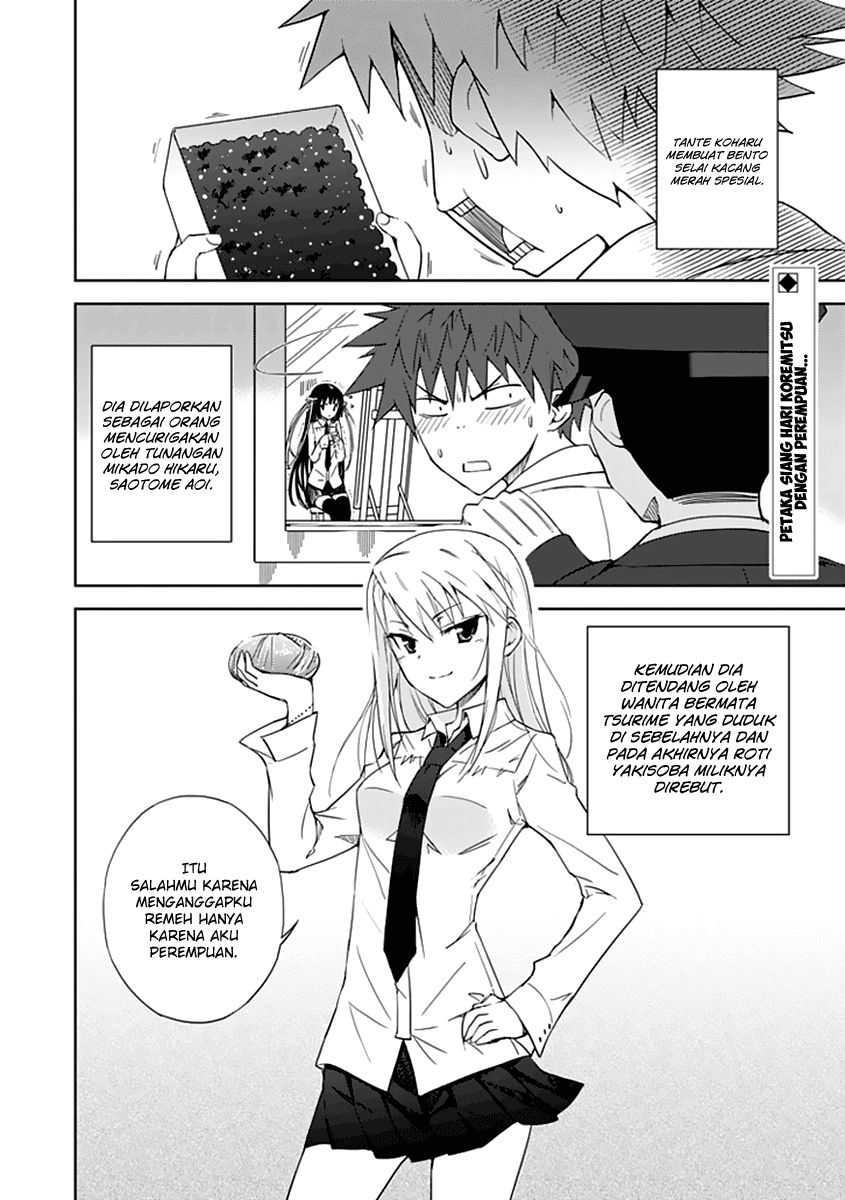 Aoi Hikaru Ga Chikyuu Ni Itakoro chapter 4