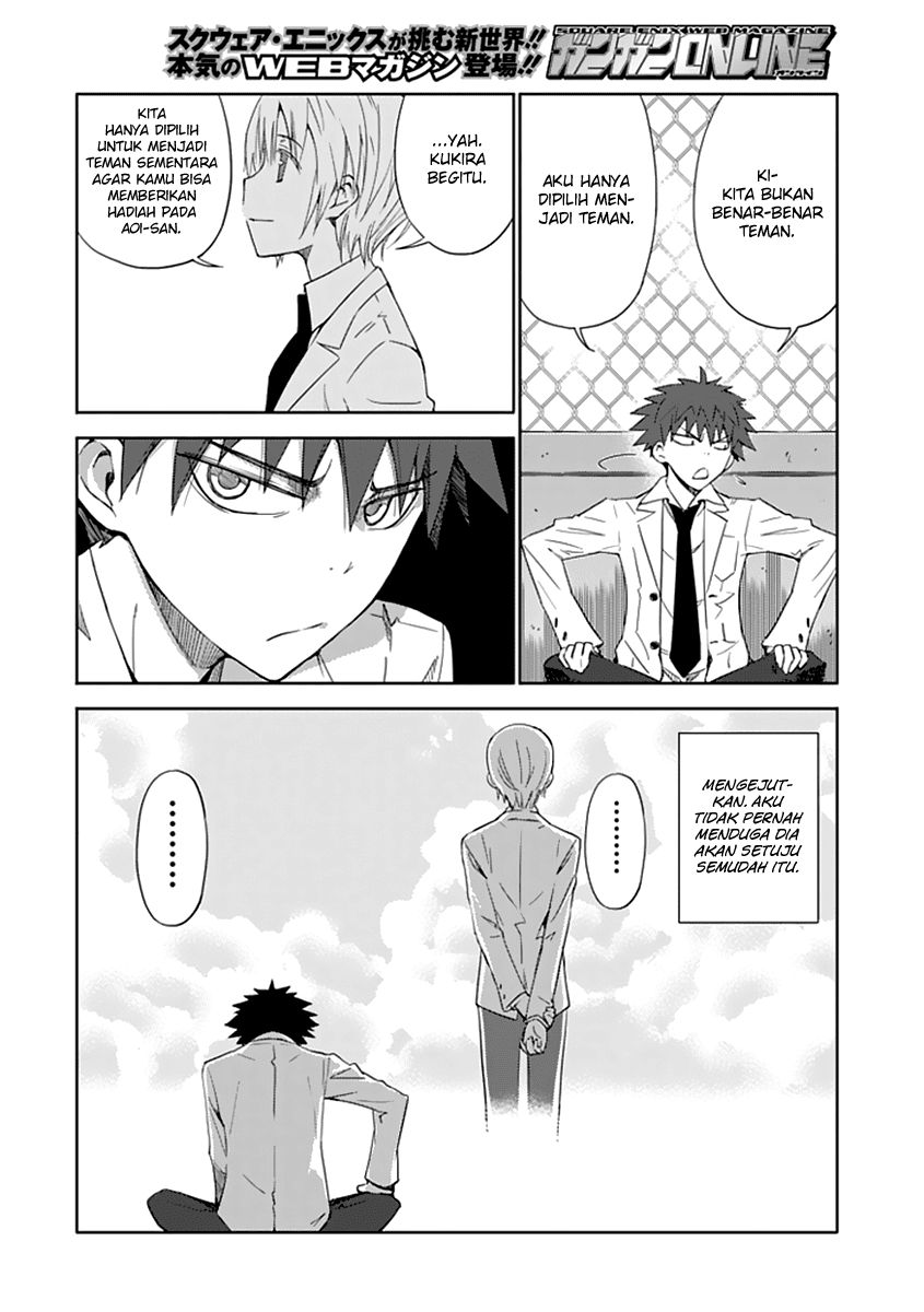 Aoi Hikaru Ga Chikyuu Ni Itakoro chapter 4