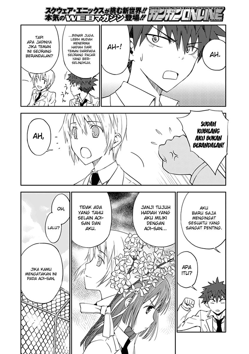 Aoi Hikaru Ga Chikyuu Ni Itakoro chapter 4