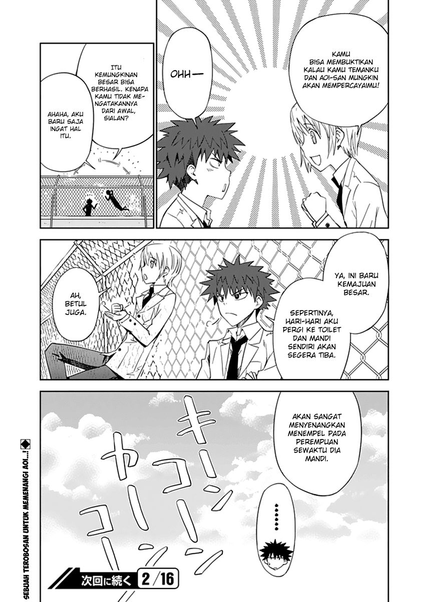 Aoi Hikaru Ga Chikyuu Ni Itakoro chapter 4