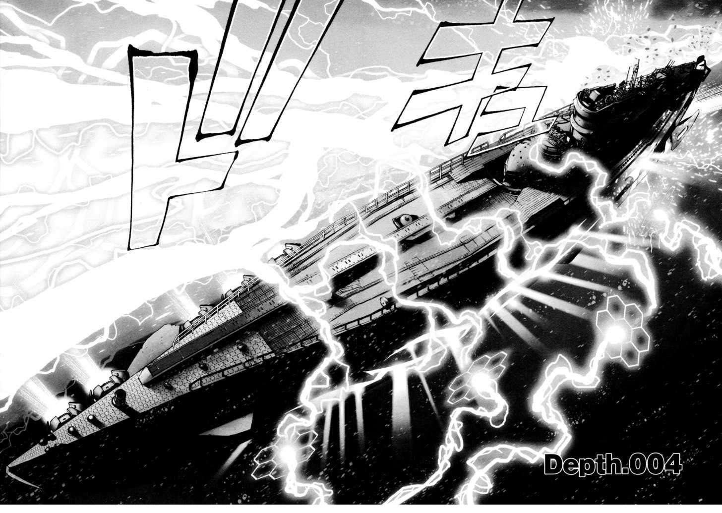 Aoki Hagane No Arpeggio Chapter 4