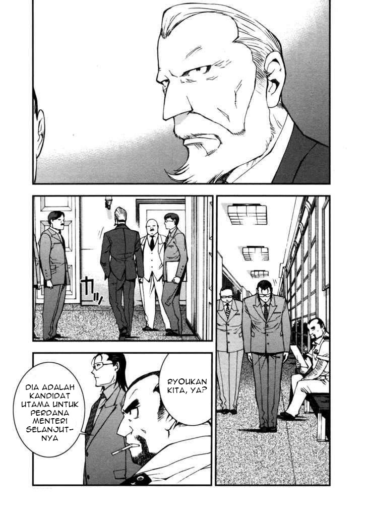 Aoki Hagane No Arpeggio Chapter 4