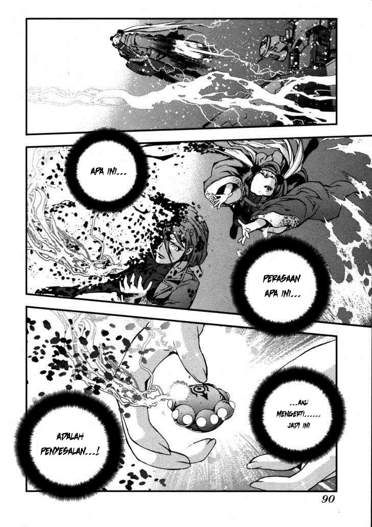 Aoki Hagane No Arpeggio Chapter 14