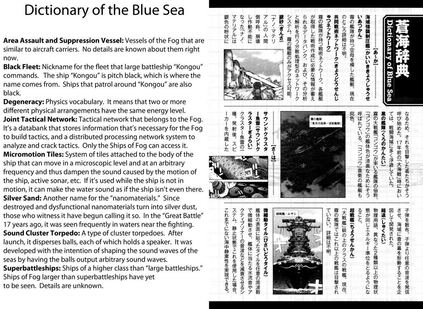 Aoki Hagane No Arpeggio Chapter 17