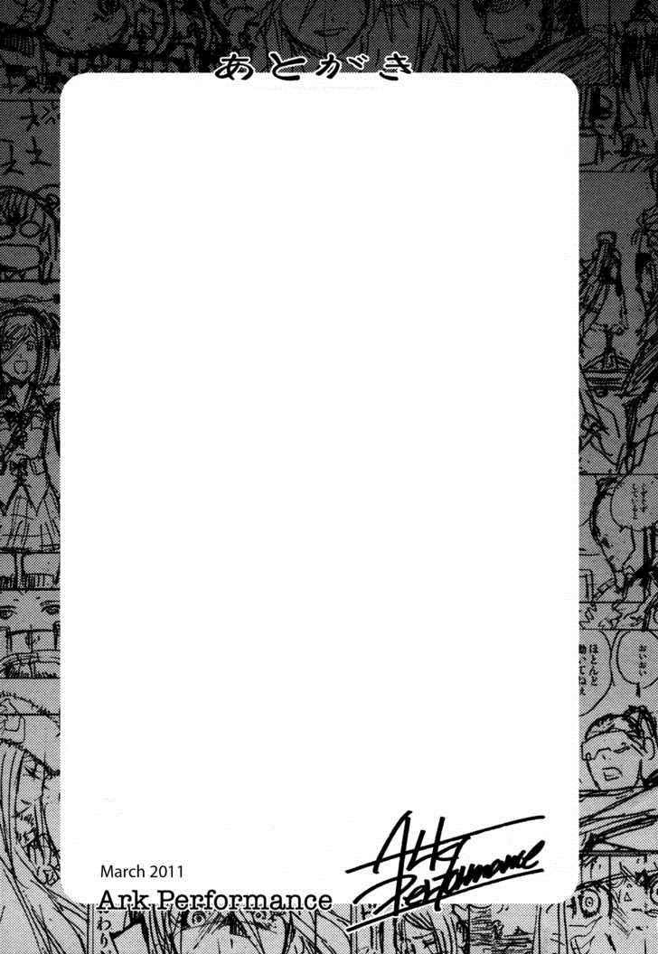 Aoki Hagane No Arpeggio Chapter 17