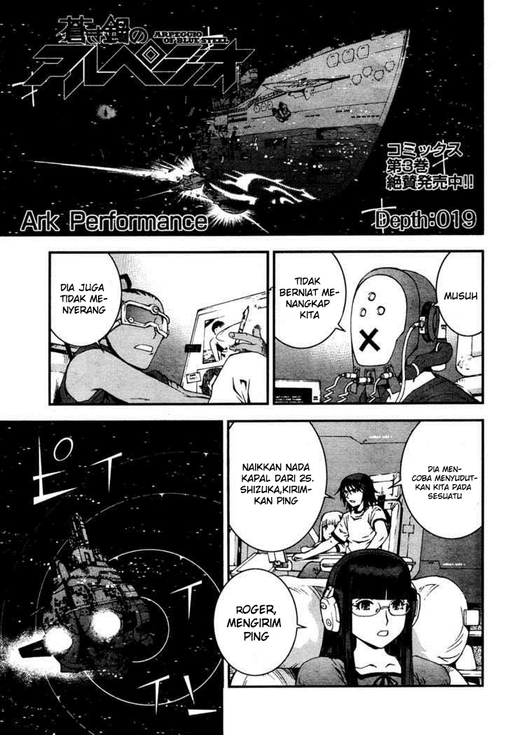 Aoki Hagane No Arpeggio chapter 19