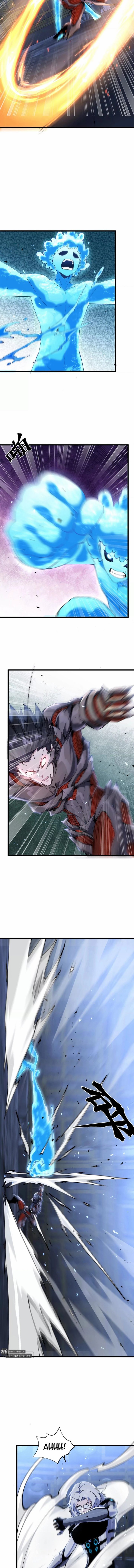 Apocalypse: Cockroaches Gives Me Buff chapter 54