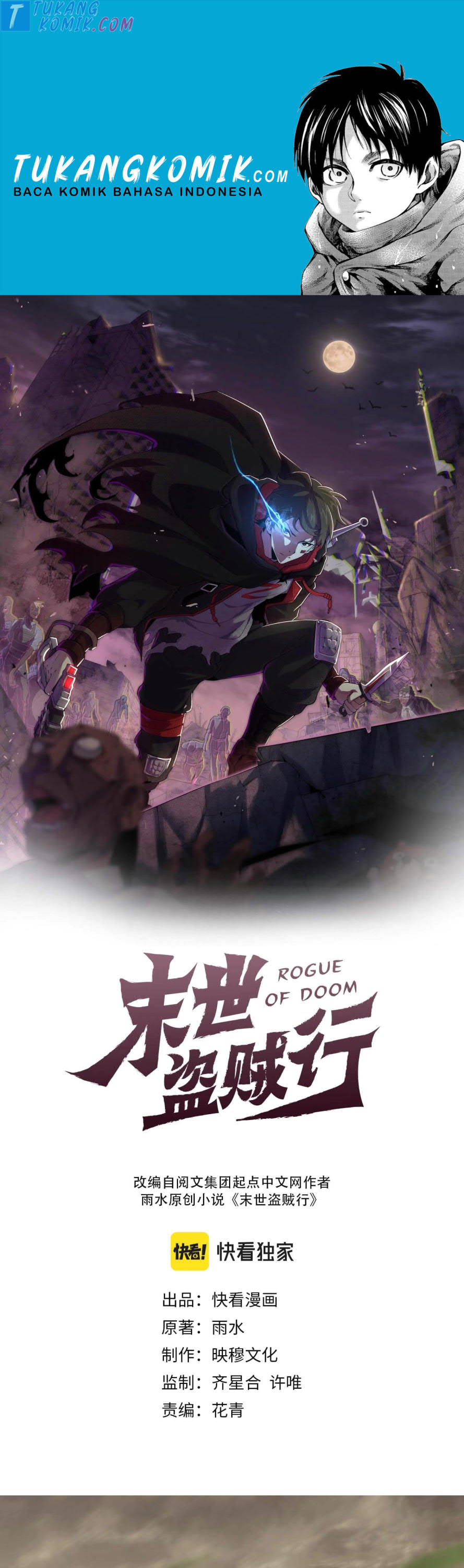 Apocalyptic Thief Chapter 41 Bahasa Indonesia