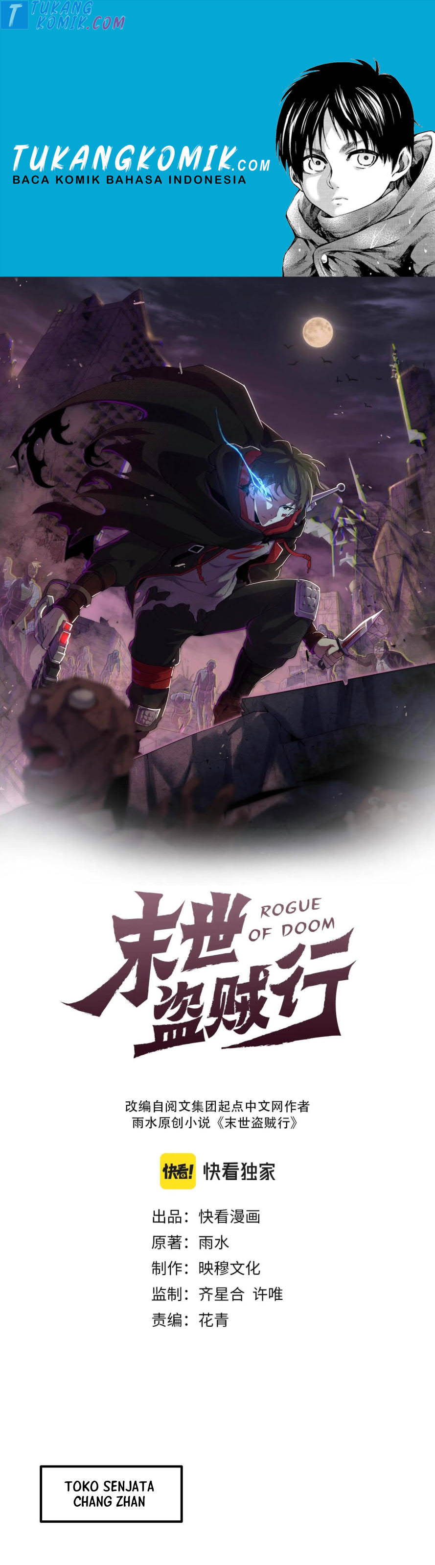 Apocalyptic Thief (Rogue Of Doom) chapter 42