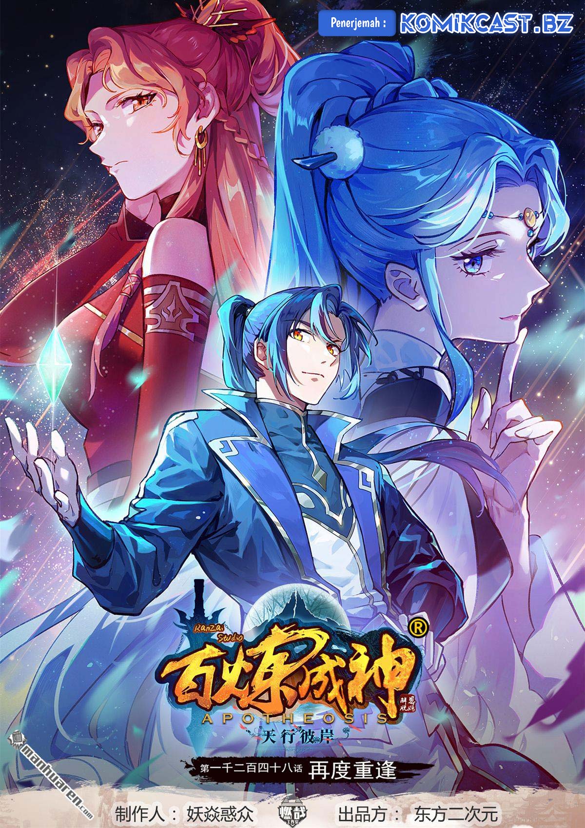 Apotheosis Chapter 1256 Bahasa Indonesia