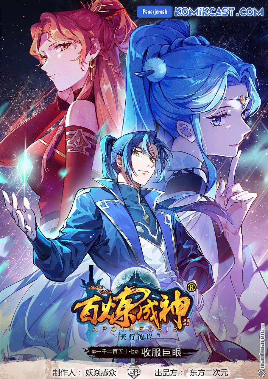 Dilarang COPAS - situs resmi www.mangacanblog.com - Komik apotheosis 1291 - chapter 1291 1292 Indonesia apotheosis 1291 - chapter 1291 Terbaru 1|Baca Manga Komik Indonesia|Mangacan