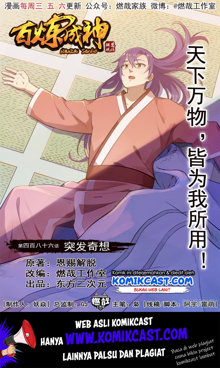 Apotheosis Chapter 494 Bahasa Indonesia