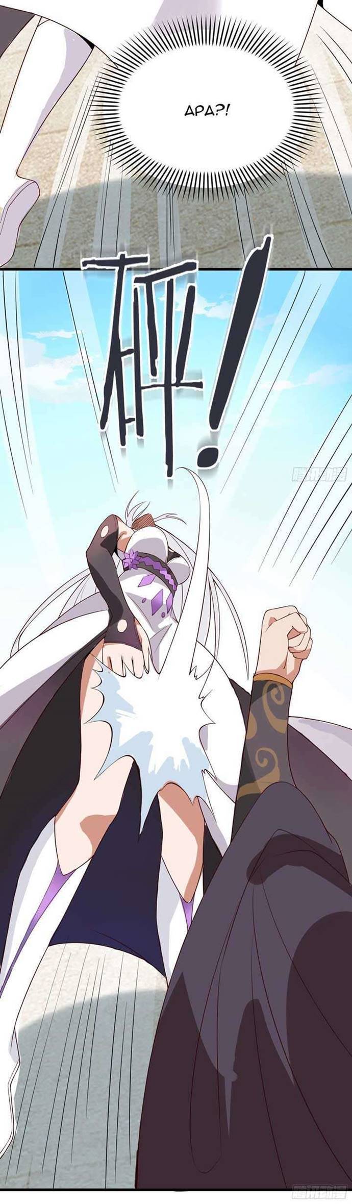 Apprentices Are All Female Devil Chapter 15 Bahasa Indonesia