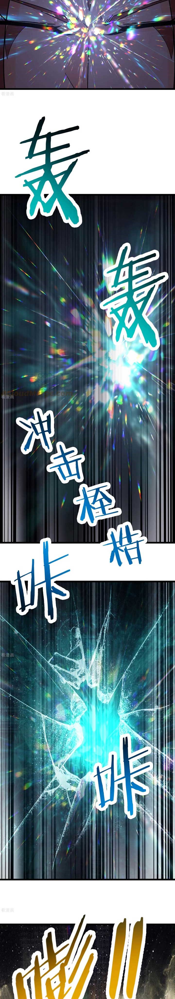 Apprentices Are All Female Devil Chapter 50 Bahasa Indonesia