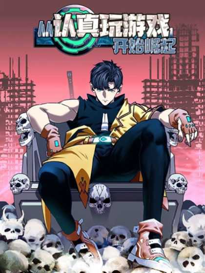 Dilarang COPAS - situs resmi www.mangacanblog.com - Komik apprentices are all female devil 204 - chapter 204 205 Indonesia apprentices are all female devil 204 - chapter 204 Terbaru 9|Baca Manga Komik Indonesia|Mangacan