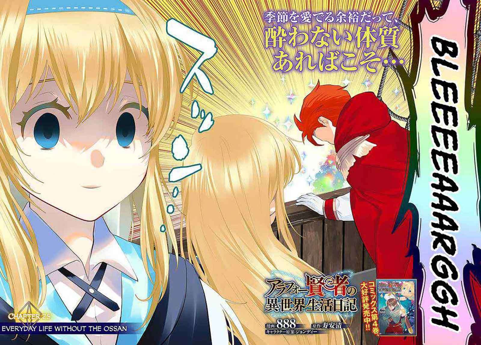 Arafoo Kenja no Isekai Seikatsu Nikki Chapter 25 Bahasa Indonesia