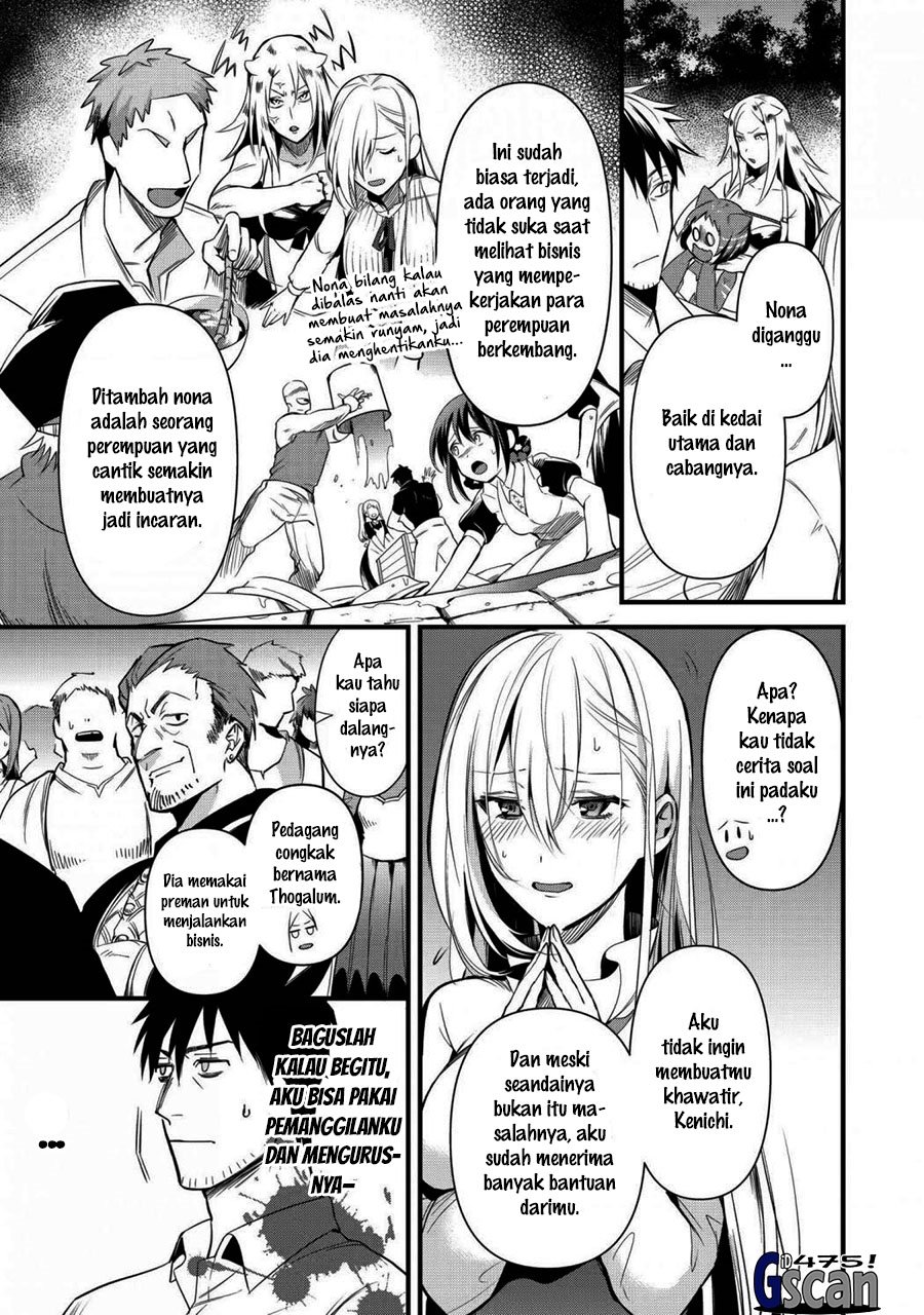 Arafoo Otoko no Isekai Tsuhan Seikatsu chapter 23