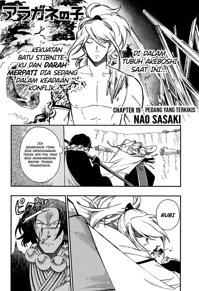 Aragane no Ko chapter 19