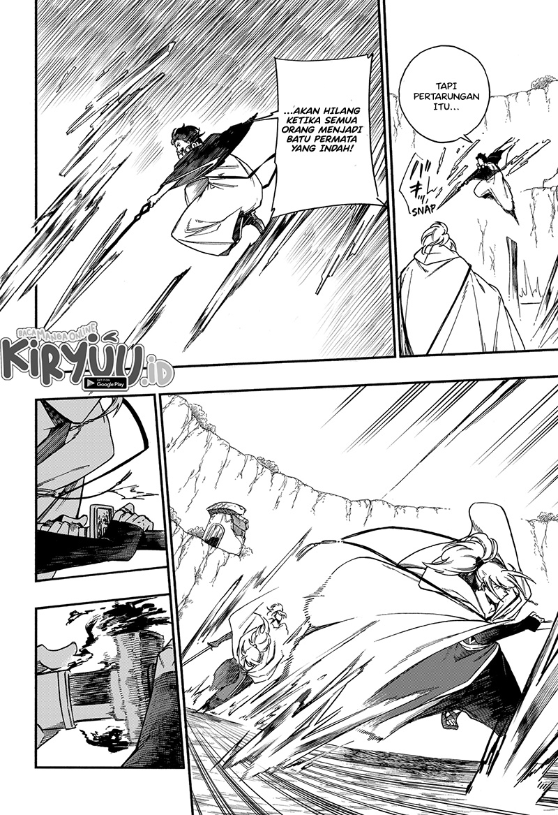 Aragane no Ko chapter 19