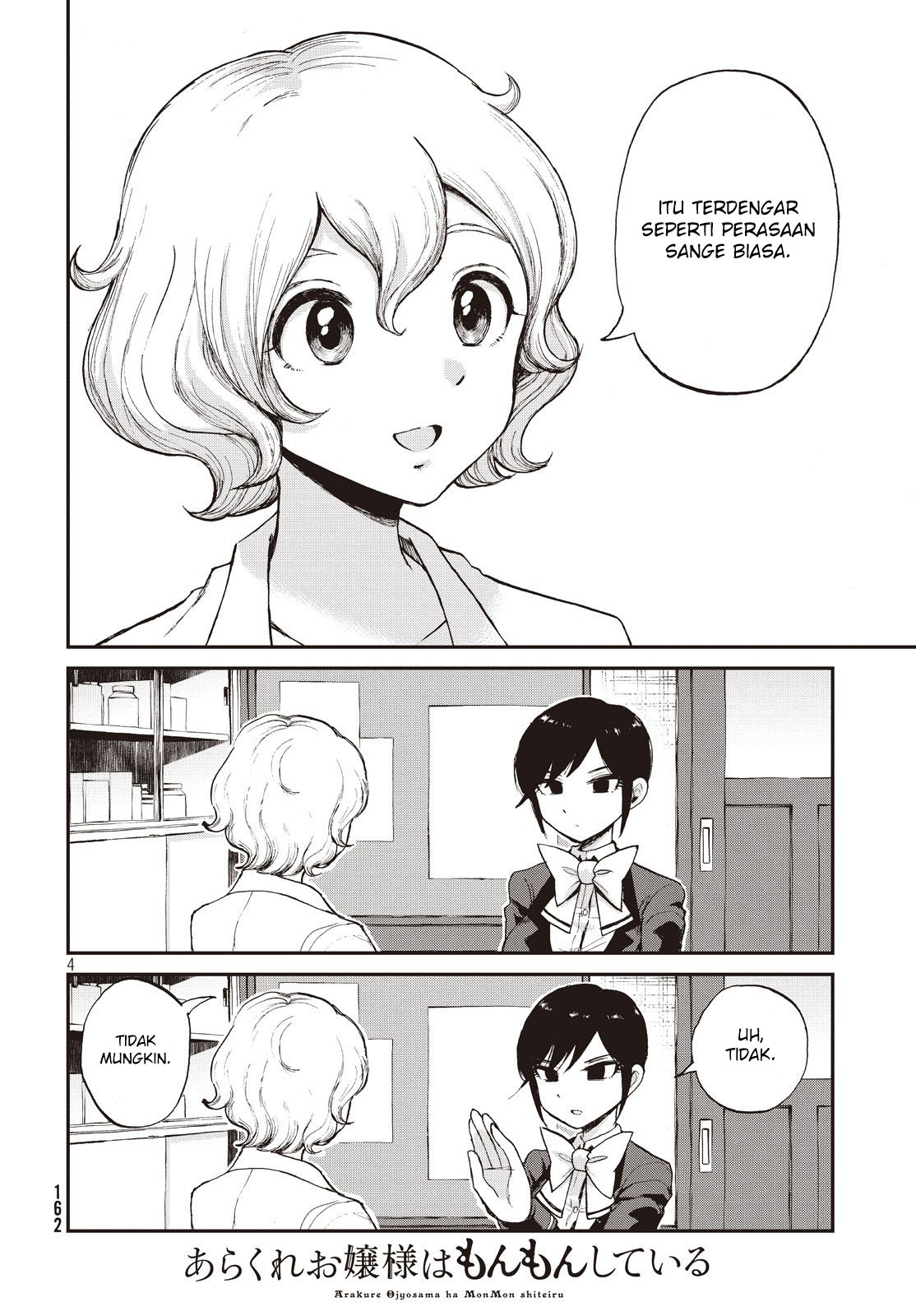 Arakure Ojousama Wa MonMon Shiteiru Chapter 04 Bahasa Indonesia