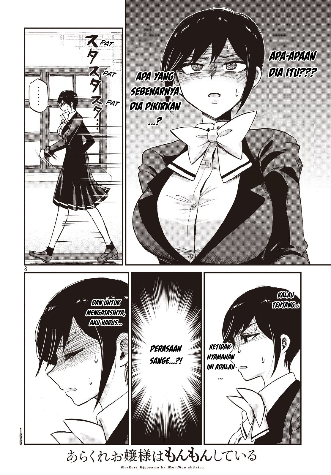 Arakure Ojousama Wa MonMon Shiteiru Chapter 04 Bahasa Indonesia
