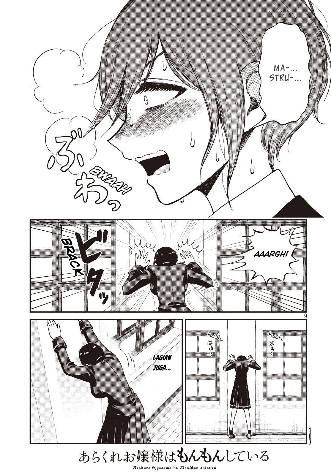 Arakure Ojousama Wa MonMon Shiteiru Chapter 04 Bahasa Indonesia