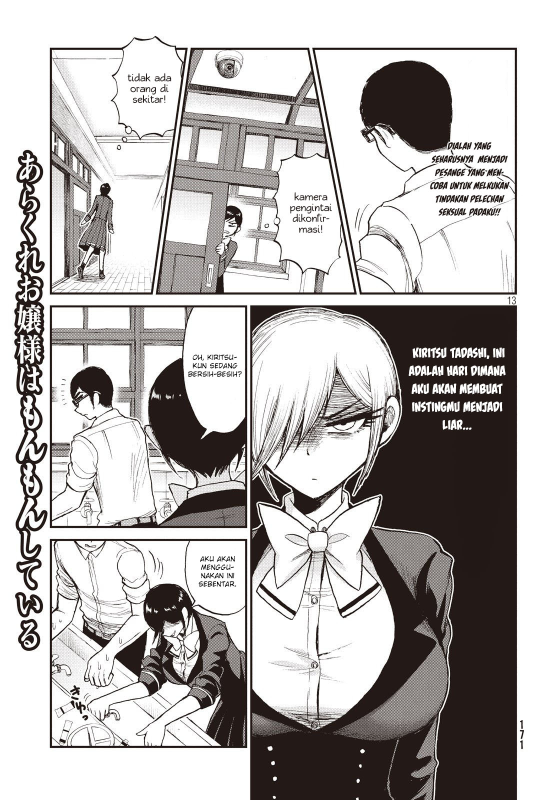 Arakure Ojousama Wa MonMon Shiteiru Chapter 04 Bahasa Indonesia