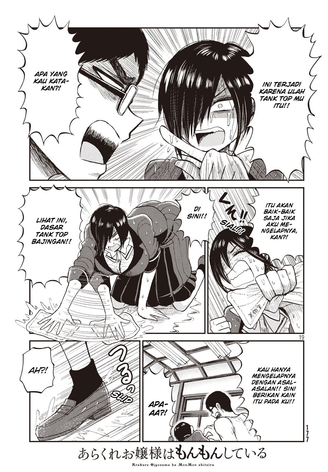Arakure Ojousama Wa MonMon Shiteiru Chapter 04 Bahasa Indonesia