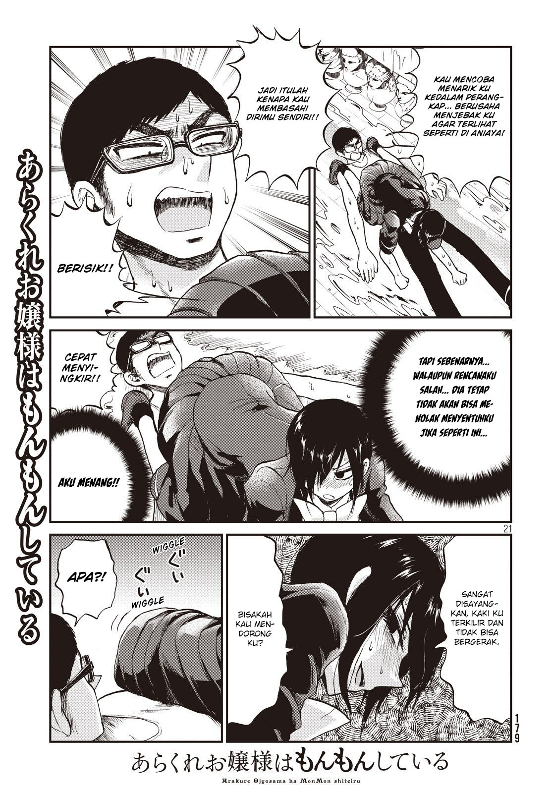 Arakure Ojousama Wa MonMon Shiteiru Chapter 04 Bahasa Indonesia