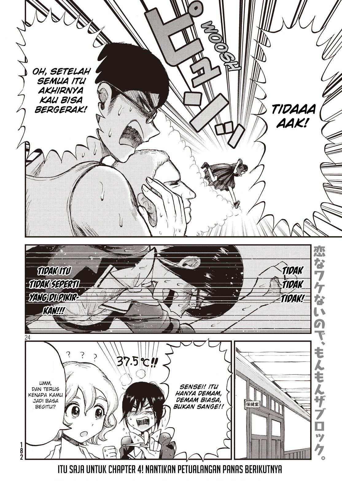 Arakure Ojousama Wa MonMon Shiteiru Chapter 04 Bahasa Indonesia