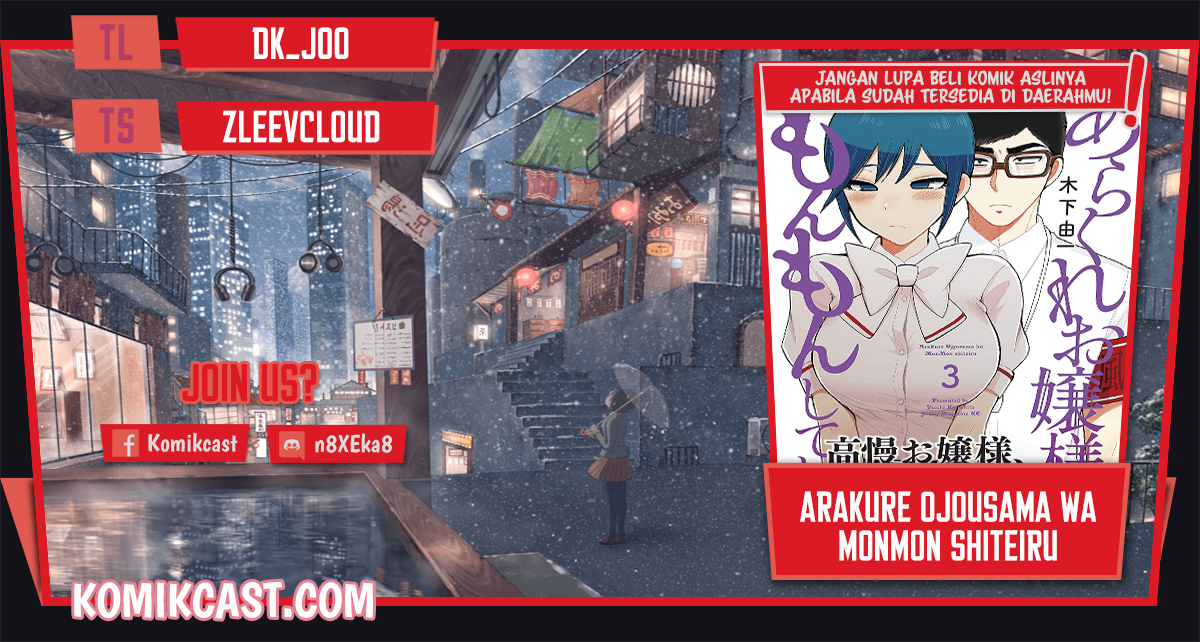 Arakure Ojousama Wa MonMon Shiteiru Chapter 18 Bahasa Indonesia