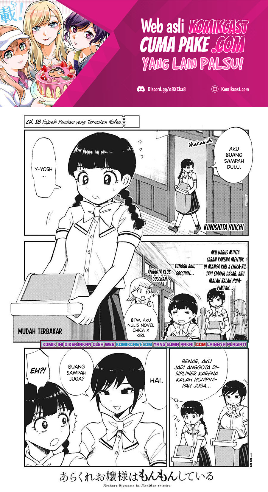 Arakure Ojousama Wa MonMon Shiteiru Chapter 18 Bahasa Indonesia