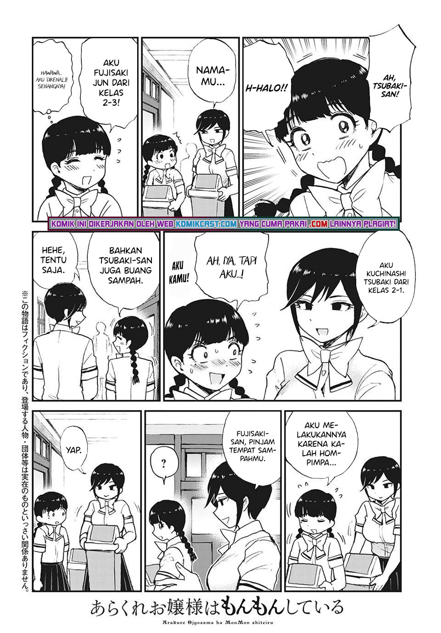 Arakure Ojousama Wa MonMon Shiteiru Chapter 18 Bahasa Indonesia