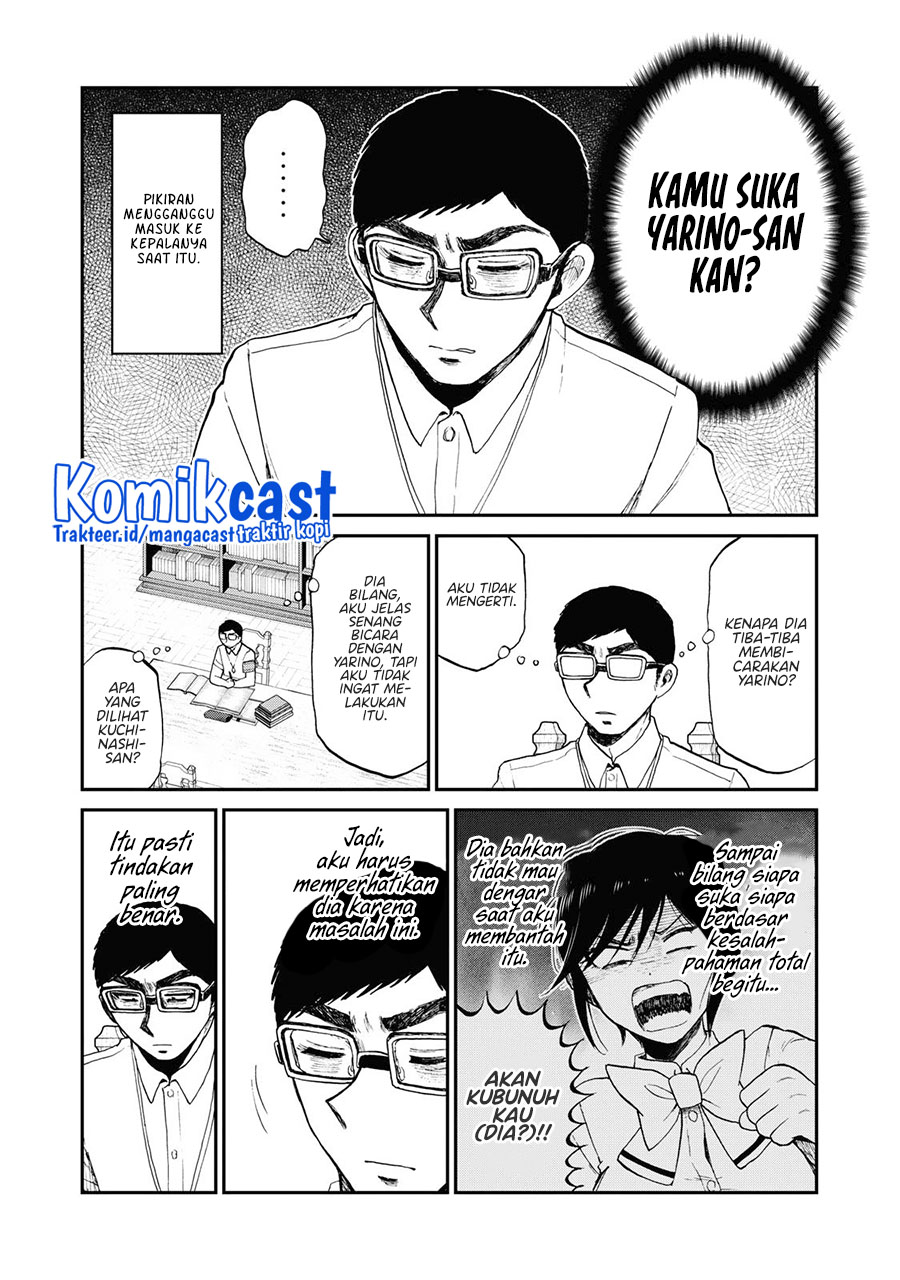 Arakure Ojousama Wa MonMon Shiteiru chapter 24