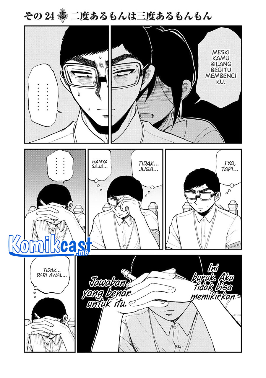 Arakure Ojousama Wa MonMon Shiteiru chapter 24