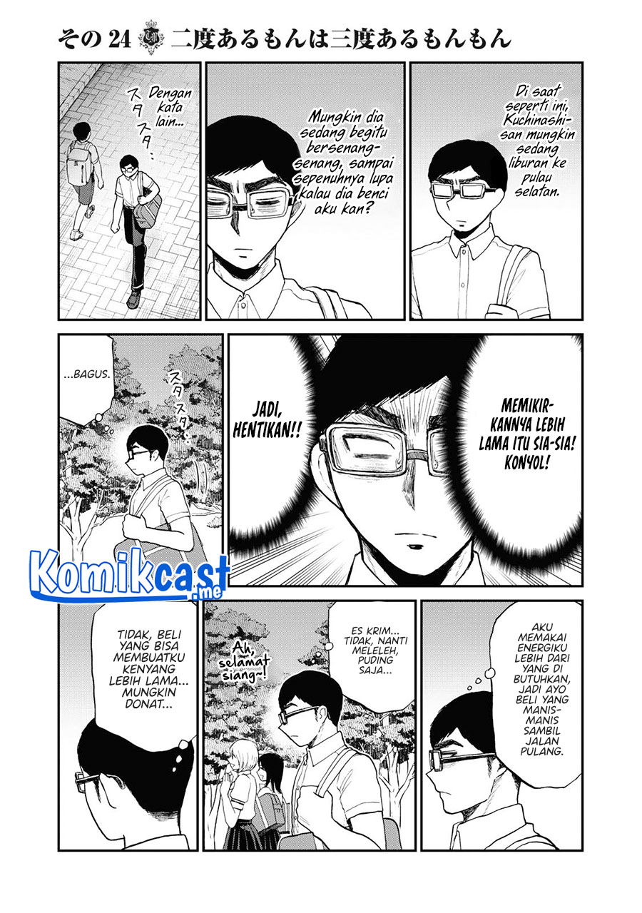 Arakure Ojousama Wa MonMon Shiteiru chapter 24